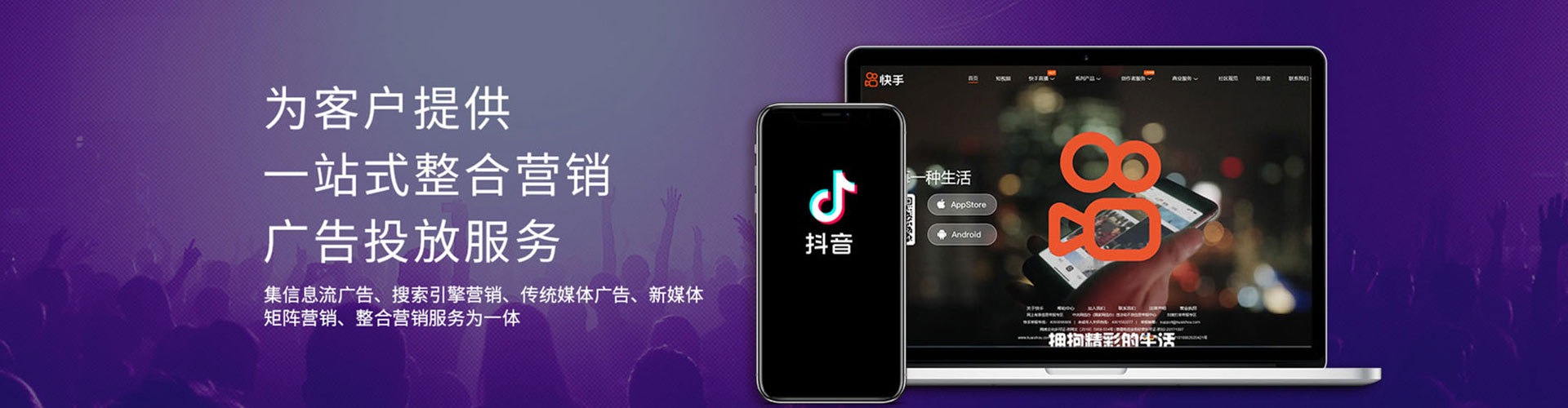 高淳sem运营