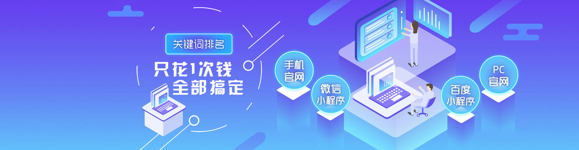 高淳百度推广排名