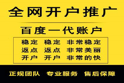 百度竞价个人开户实战案例：小成本大回报的广告策略