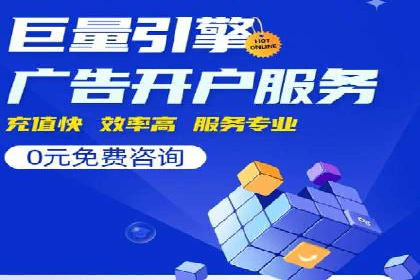 百度推广费用预算规划与案例