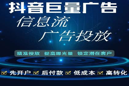 信息流广告投放案例：社交媒体营销