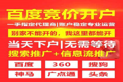 信息流广告投放实战指南