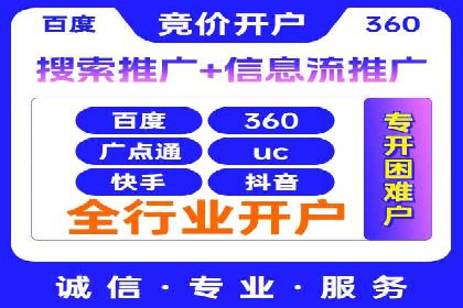 案例解读：知乎信息流广告投放技巧