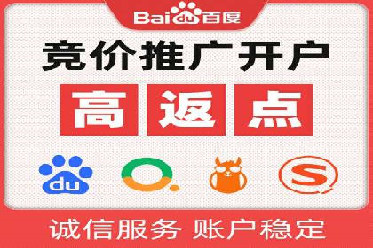 百度竞价托管成功案例分享