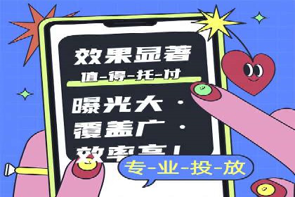 百度竞价托管：案例中的营销智慧